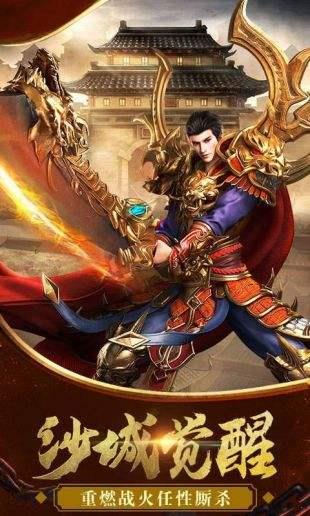 热血传奇怀旧版登录器