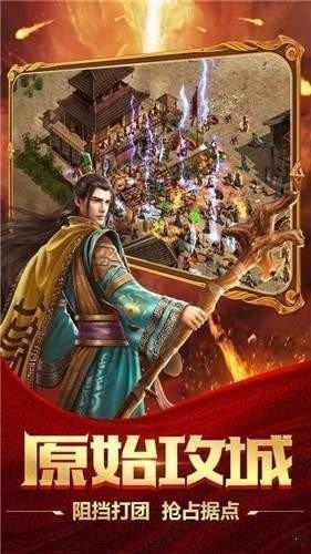 刺沙苍月传奇  v1.0图1
