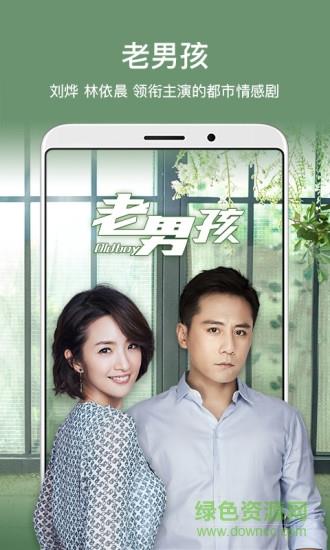 芒果tv谷歌play市场无广告版(芒果TV国际)