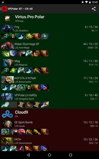 TrackDOTA  v0.5.4图4