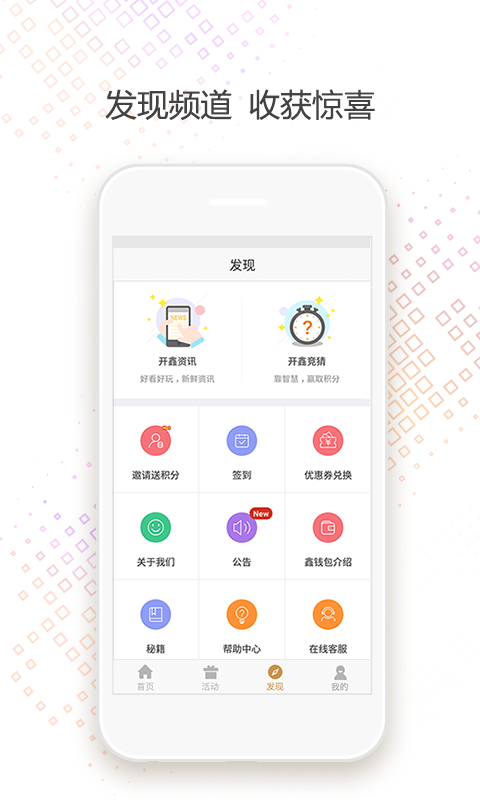 开金中心