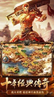 神话火龙散人追梦  v1.0.0图3