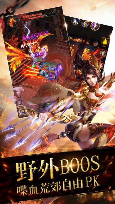 神途单职业切割版传奇  v3.0图1