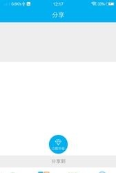 智付家  v3.0.2图2