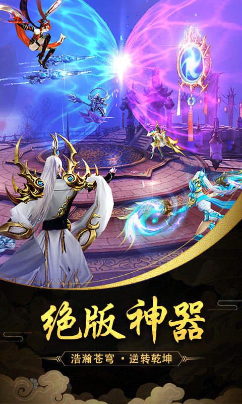 剑圣无双红包版  v1.1.6图2
