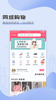 安惠乐购  v3.7.15图3
