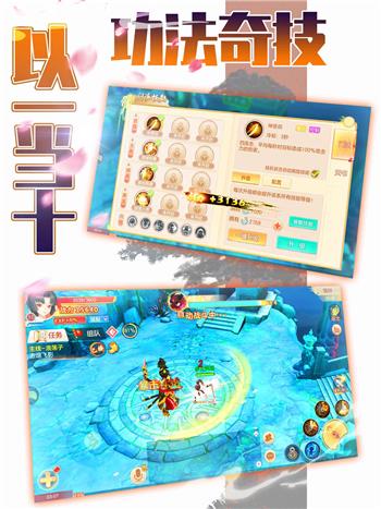 万古天帝  v9.1.0图3