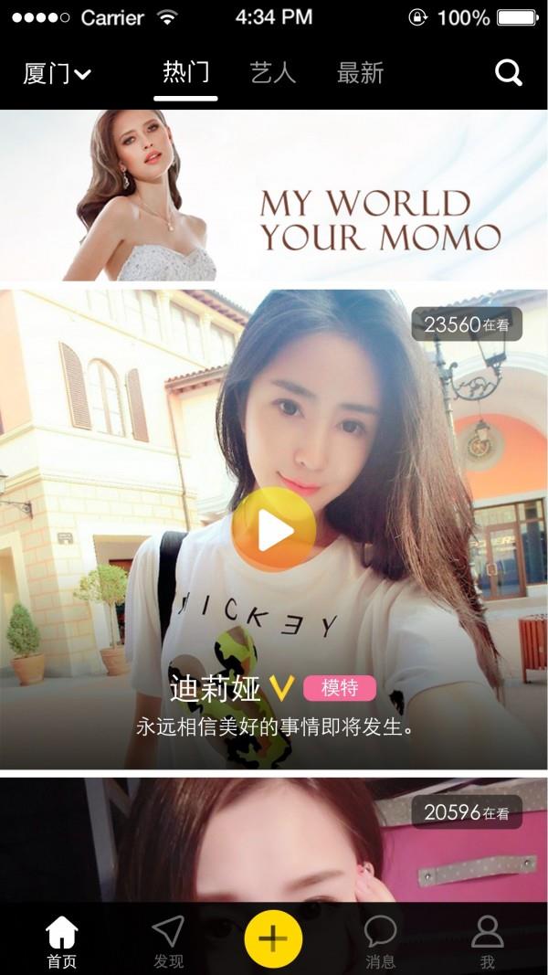 模模  v3.0.5图3