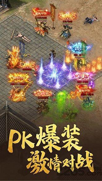龙吟虎啸手机版打金