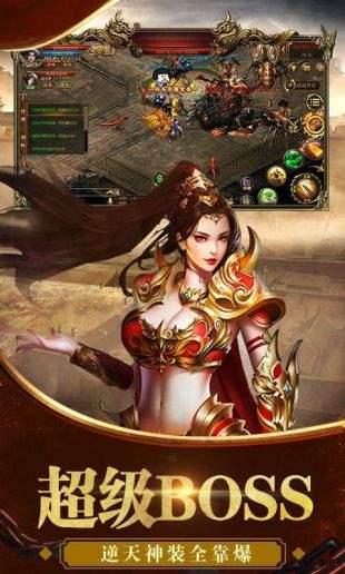 热血传奇怀旧版登录器  v1.0图3