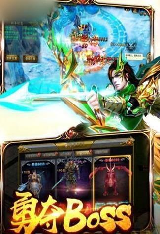 奉天冰雪传奇  v1.1.0图3