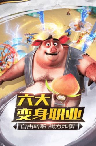 齐天之途  v1.0.64图2