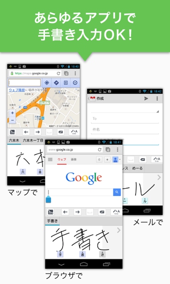 日语输入法(mazec3)  v1.9.9图4
