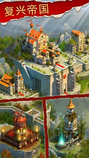 王国荣耀复仇者联盟  v1.5.0图1