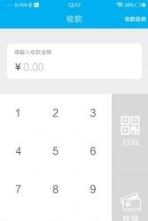 智付家  v3.0.2图1