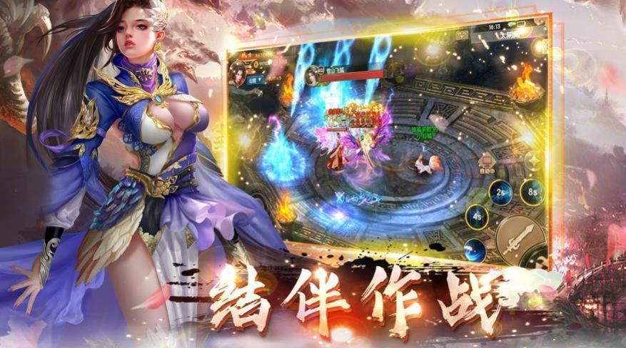 青丘奇缘之九灵幻曲