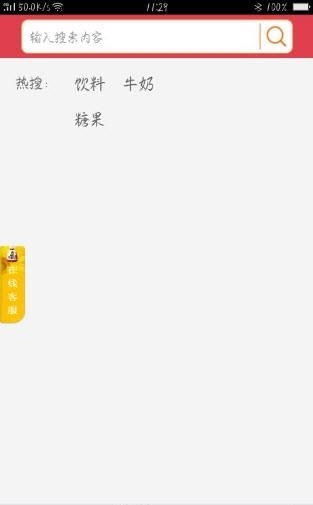 绿岭  v3.8.3图2