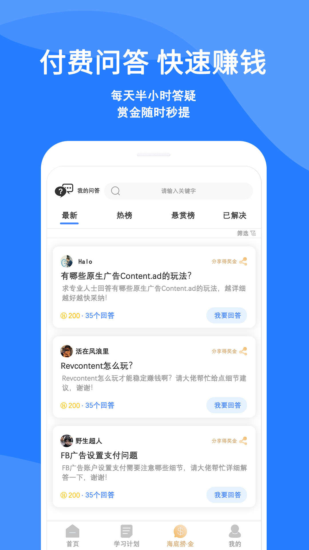 蓝色星期五  v1.0.28图2