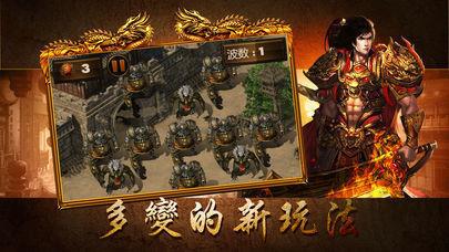 3975bbs传奇3复古版