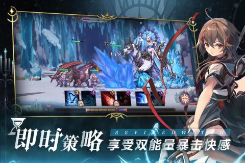 复苏的魔女  v1.0图1