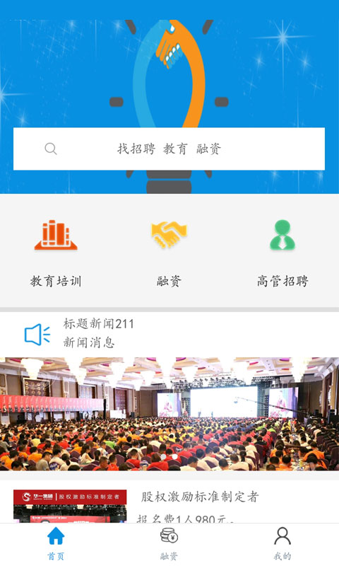 创始网