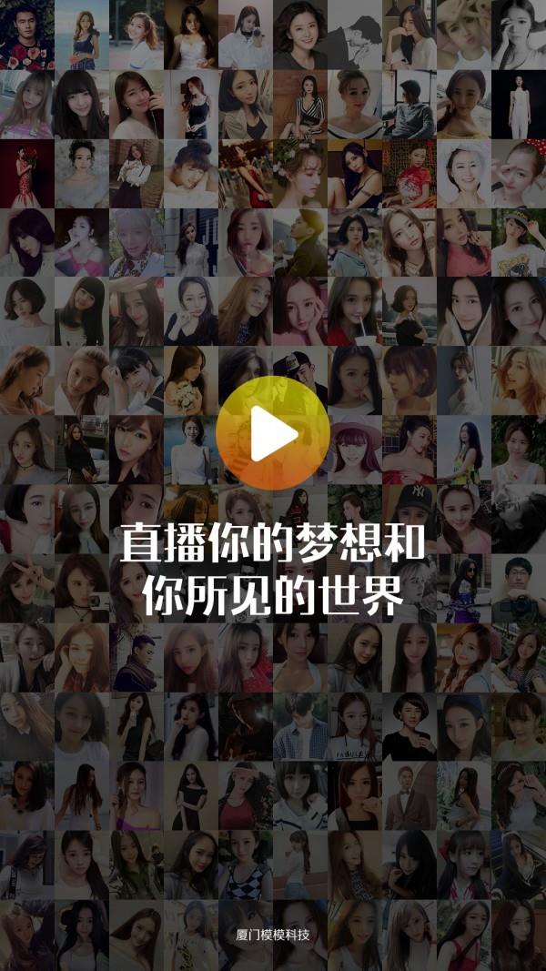 模模  v3.0.5图1