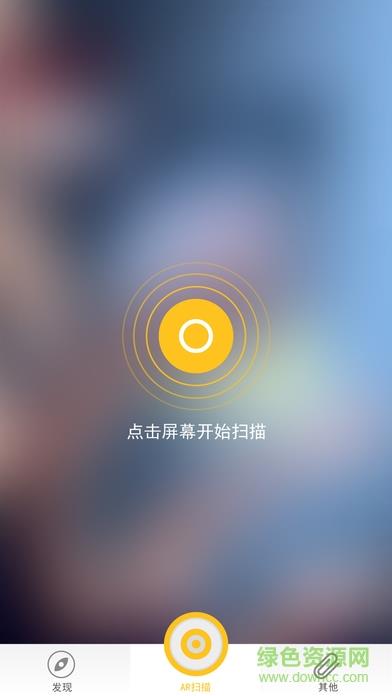 我的压岁金(AR故事动画)  v2.0图1