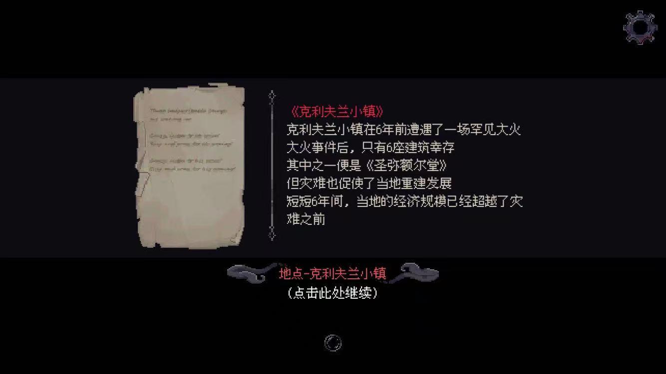 人格解体  v1.0.0图2
