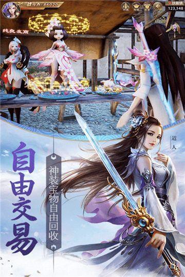三生诀之问情  v1.0.1图1