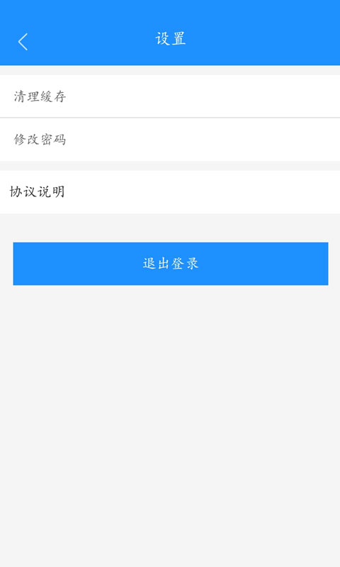 创始网  v2.1图4