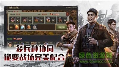 利剑出鞘  v1.0.0图2