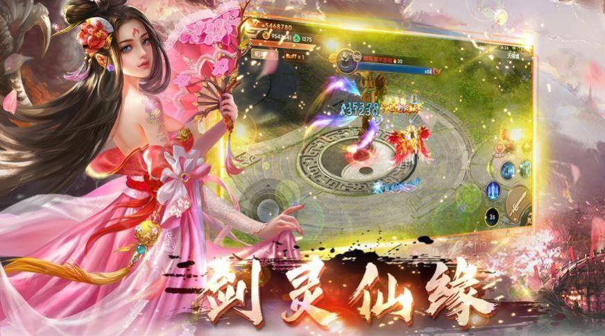 青丘奇缘之九灵幻曲  v1.1.6图1