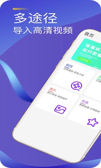 快速播放器  v1.2图4