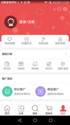 微镇  v2.3.34图4