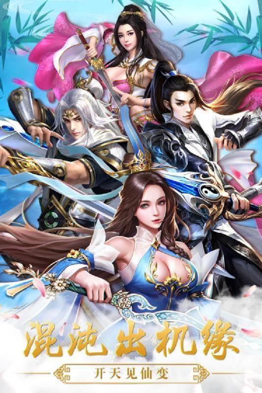 美人江湖双修版  v6.4.0图1