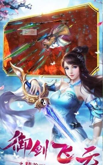 琅琊纪  v1.8.1图3