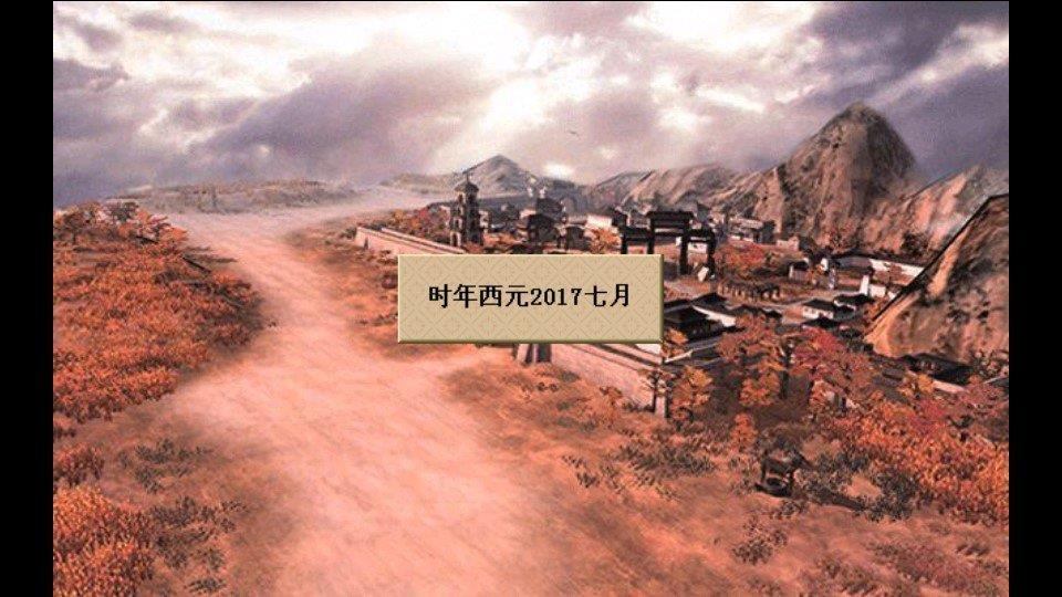 三国志董卓传  v1.002图2