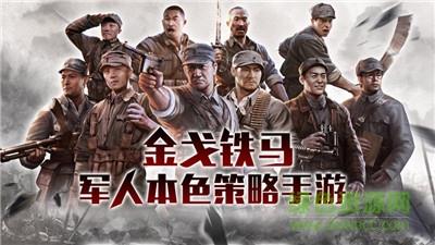 利剑出鞘  v1.0.0图3