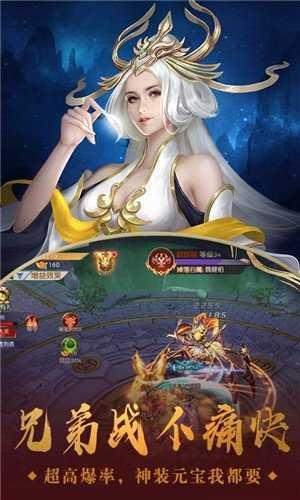 大唐双龙开局获得武装色霸气  v1.0图1