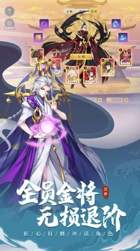 鬼谷世界红包版