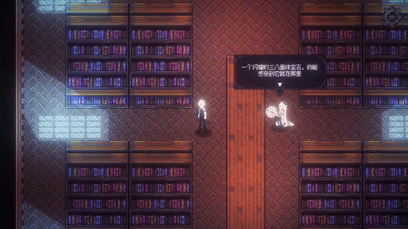 人格解体  v1.0.0图3