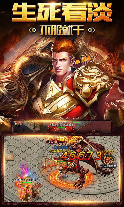 1.85版本玉兔传奇  v1.1.0图1