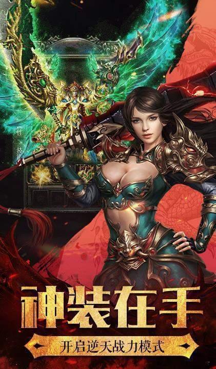 黄金赤月
