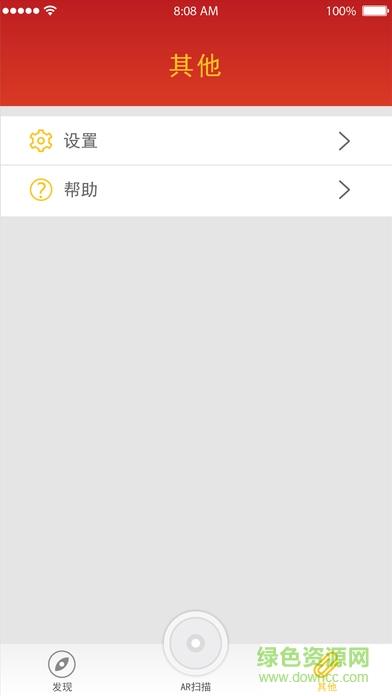 我的压岁金(AR故事动画)  v2.0图2