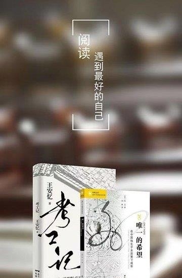 阅读追书小说
