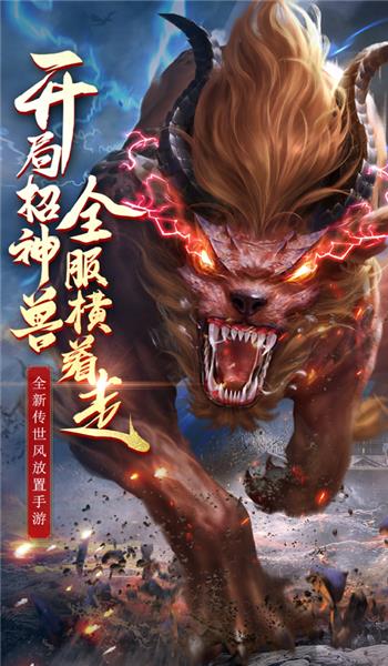 天马神途  v1.2.2图2
