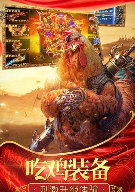 1.76魔改神途