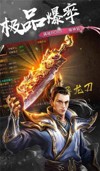 传世归来冰封暗黑传奇
