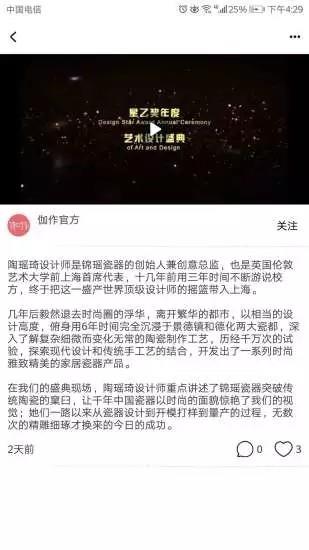 伽作  v1.2图3