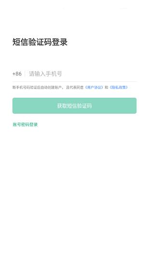 青浦慧食安  v6.86.9图2